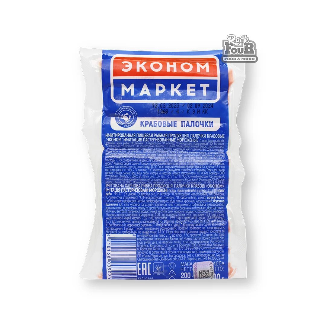 Crab sticks "Santa Bremor" 200g